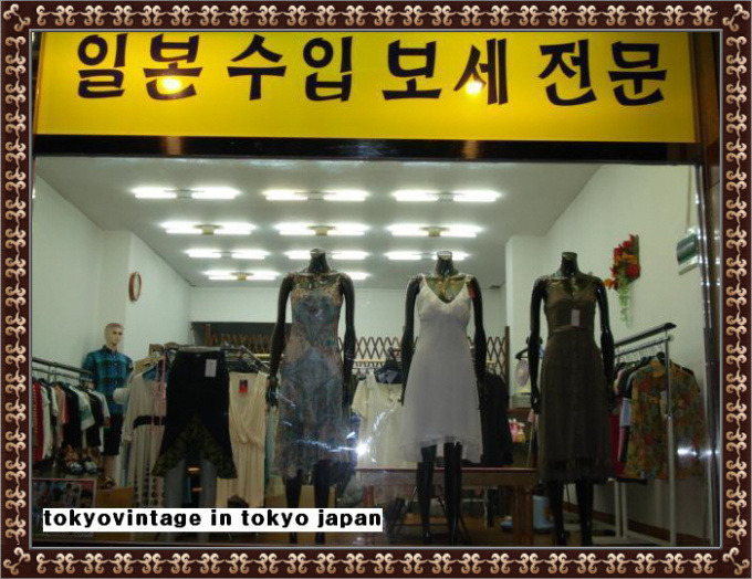 구제의류 이미지
