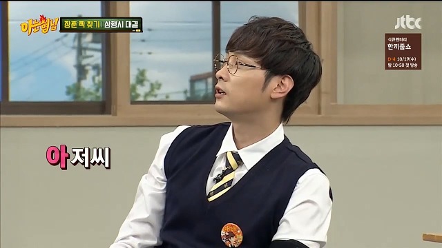 [아는형님] 센스 터지는 이수근 | 인스티즈