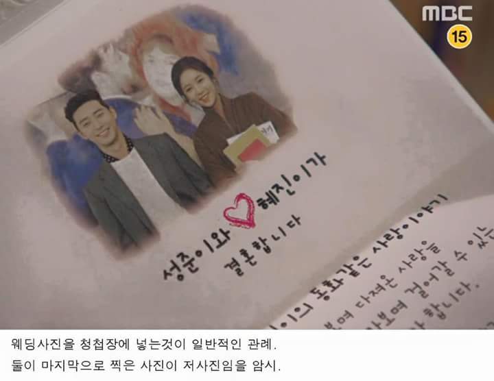 그녀는예뻤다 결말으로 본 김혜진 사망설 | 인스티즈