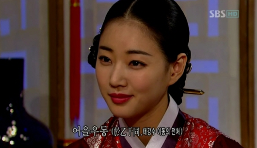 어우동 이미지