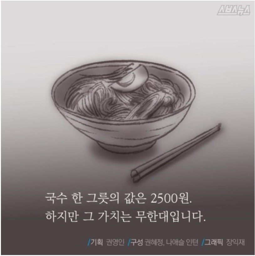 국수한그릇 이미지