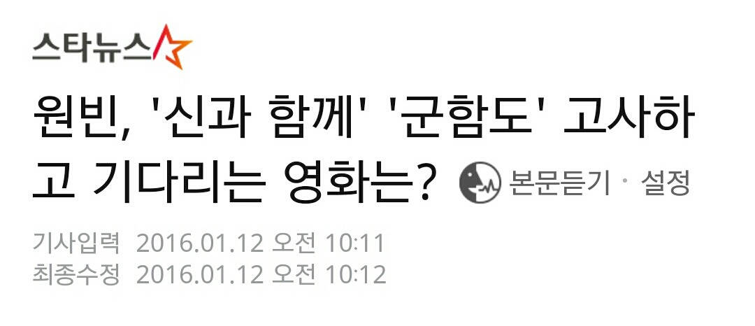 궁금해서 찾아본 원빈의 차기작 고르기 과정 | 인스티즈