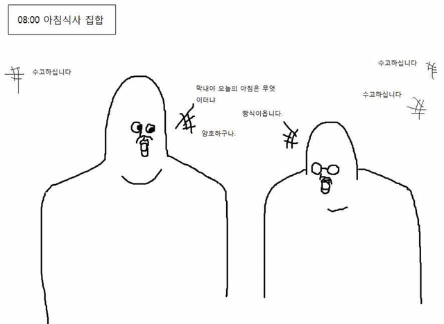 군대에서의 주말.jpg | 인스티즈