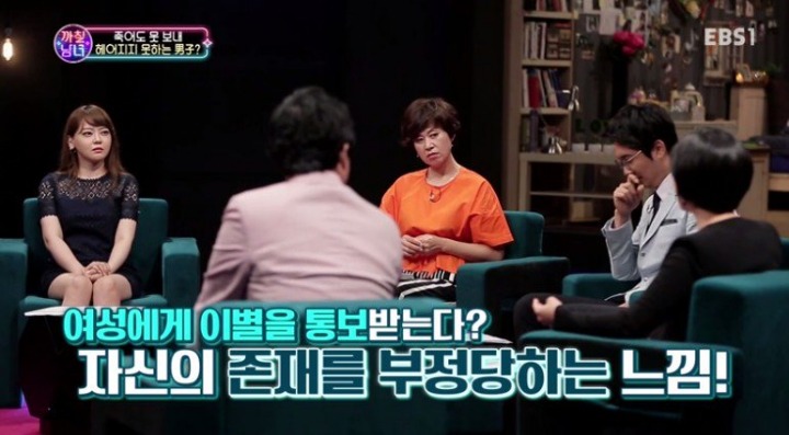 3일에 한번 여성들은 배우자와 연인에게 살해당한다 | 인스티즈