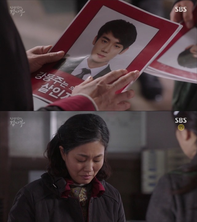 [낭만닥터김사부] 현실과 이상 사이에서 겪는 딜레마 : 박주혁 일병 사망진단서 사건.jpgif | 인스티즈