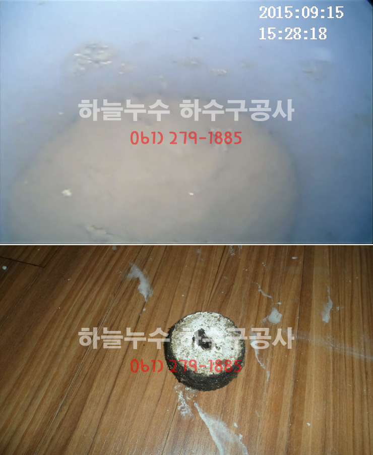 톱머리리조트 이미지
