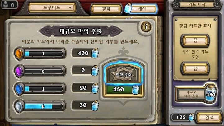 갓골 이미지