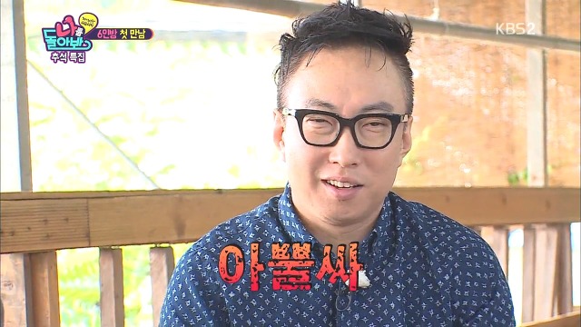 박명수 고참 놀이하다 역관광 | 인스티즈