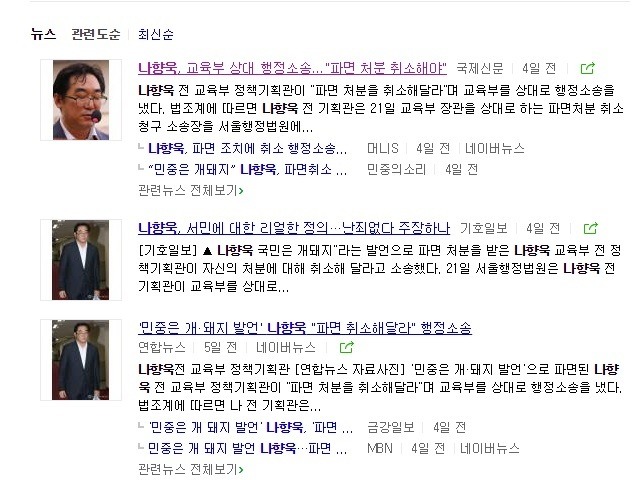 ㅋㅋㅋ이쯤 다시 기어나오면 아무도 모르겠지??? | 인스티즈