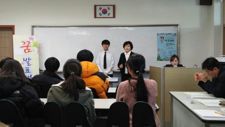 인성드림교육원 이미지