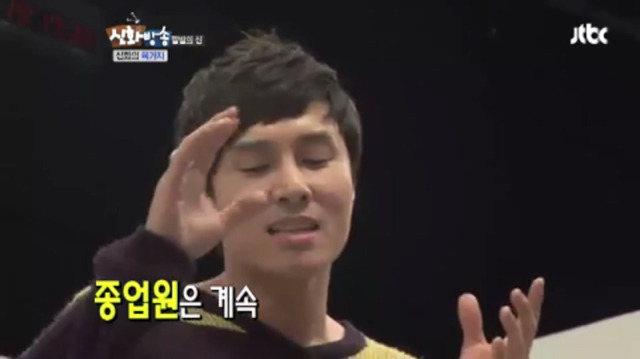 서울 사람한테 서운한 김동완 (데이터 주의) | 인스티즈