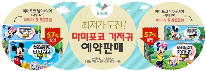 롯데슈퍼 이미지