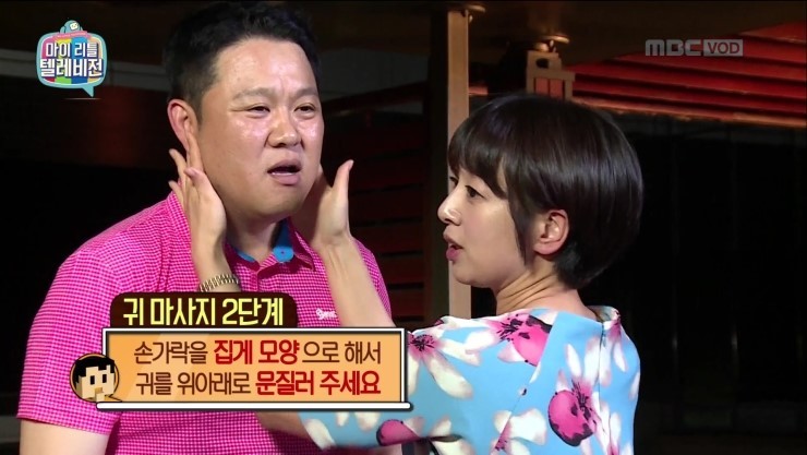 몸짱 한의사 클라스.JPGIF | 인스티즈