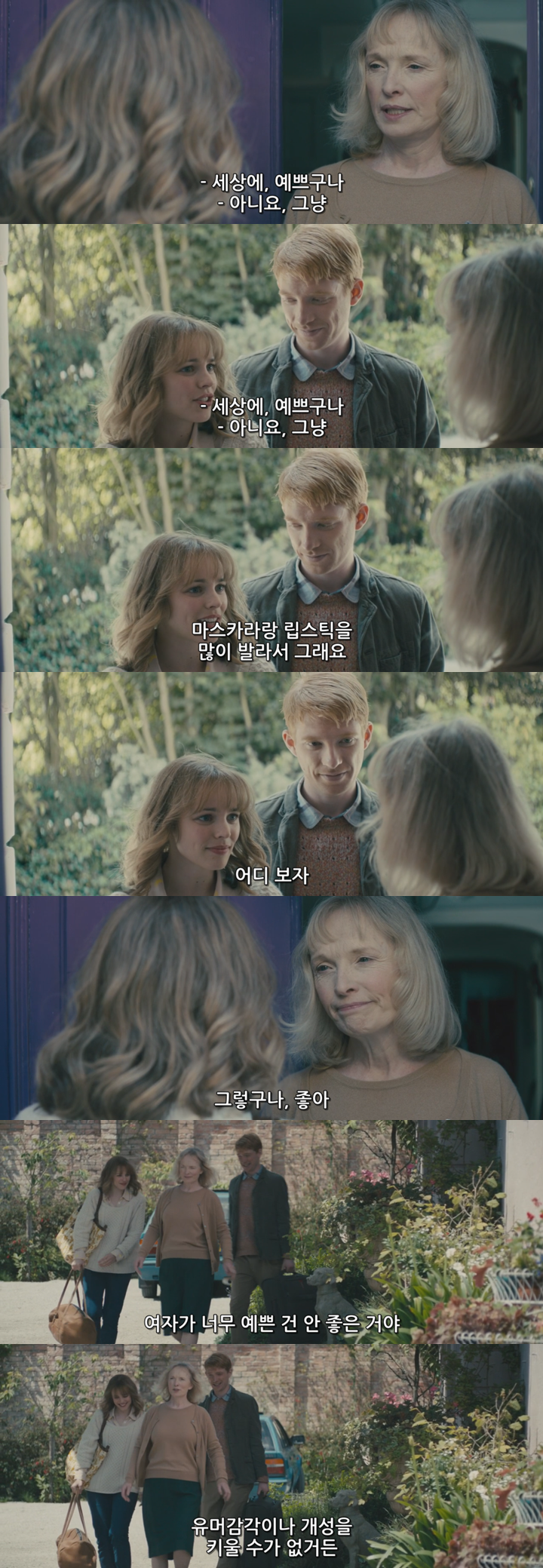여자가 너무 이쁘면 안되는 이유.jpg | 인스티즈