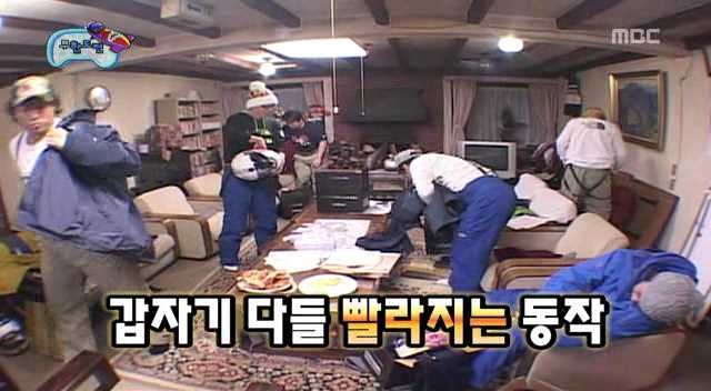 [무한도전] 일상이 시트콤인 2009무한도전 | 인스티즈