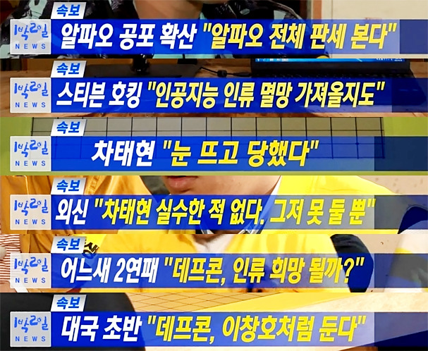 1박2일 알파오와의 대결에서 나온 자막들.jpg | 인스티즈