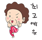 뚝배기집 이미지