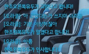 [오버워치] 가슴과 이야기하는 사람.jpg | 인스티즈
