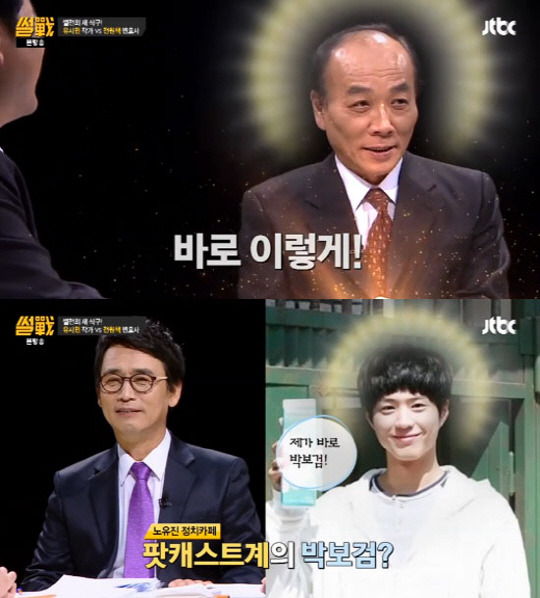 구라가 유일하게 방송하며 멘트안치고 스루하게만드는 남자 | 인스티즈