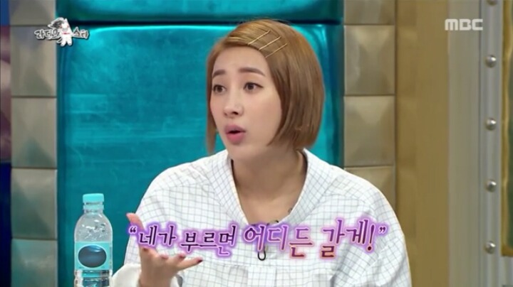 라스 크라운제이와 결혼할 생각있다는 서인영 | 인스티즈