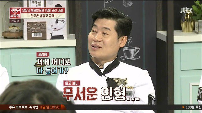 한고은 주량ㄷㄷㄷ | 인스티즈