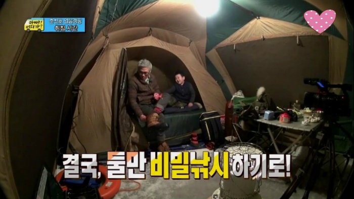 [아빠어디가] 아빠는 후를 싫어하지~? | 인스티즈