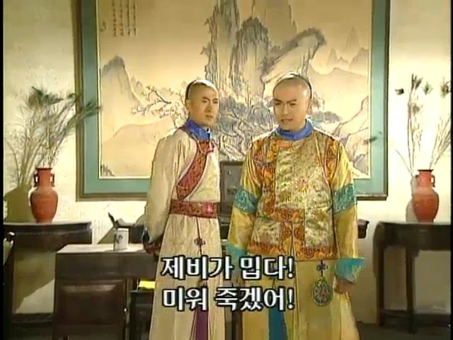 [황제의딸2] 19. 제비를 되찾다 | 인스티즈