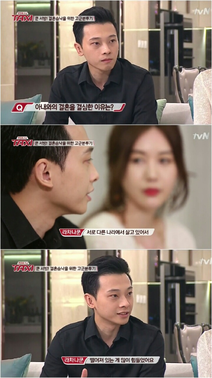 [택시] 신주아 남편.jpg | 인스티즈