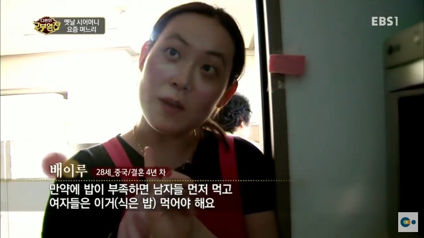 중국 며느리 친정 갔다가 컬쳐쇼크 받은 한국 시어머니ㅋㅋㅋㅋ | 인스티즈