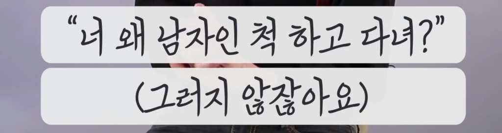 화장하는 남자들의 비애 | 인스티즈