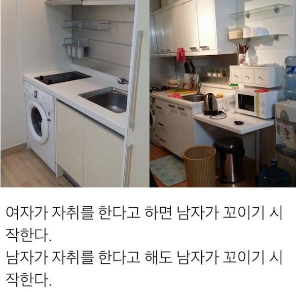 자취의 법칙 | 인스티즈