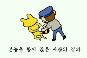 짝꿍 이미지