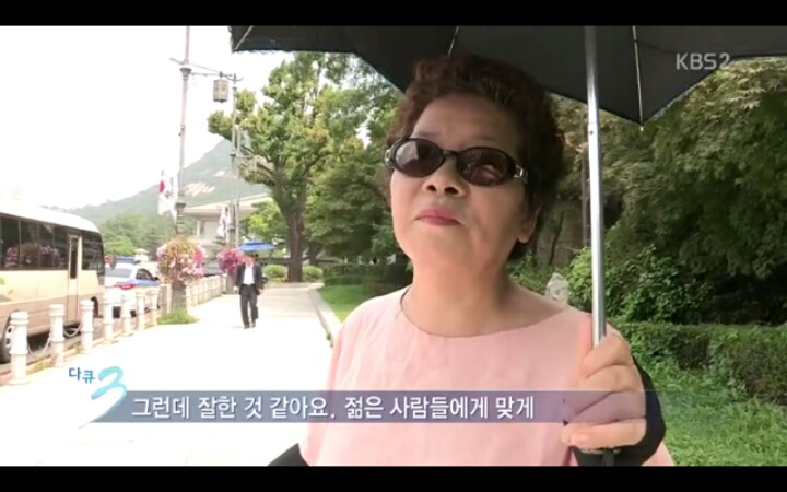 난 보수인데 우리딸이 문재인 찍으라고.jpg | 인스티즈