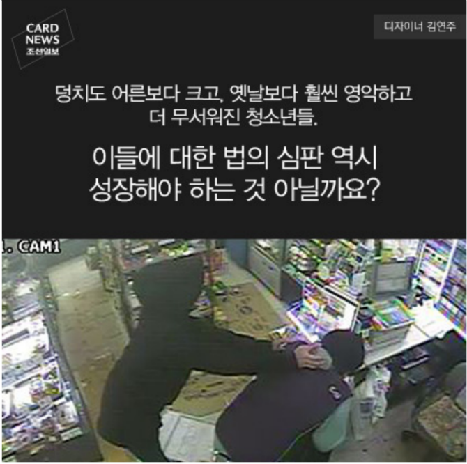 정녕 이들이 10대 인가요? | 인스티즈