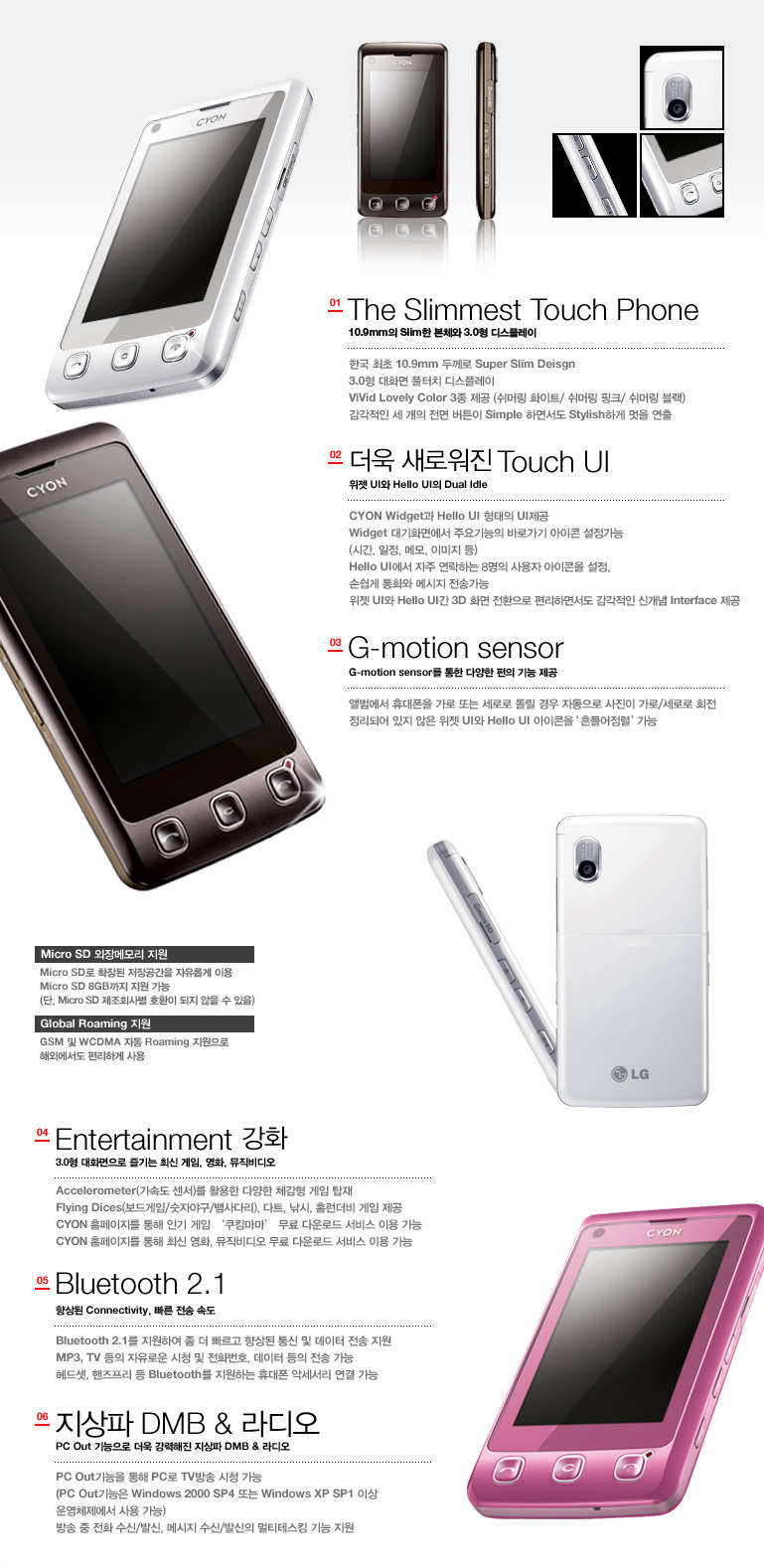휴대폰 이미지
