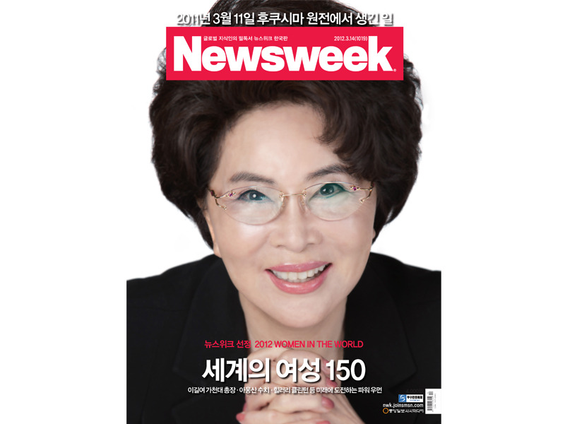 대한민국 최고의 동안녀 | 인스티즈