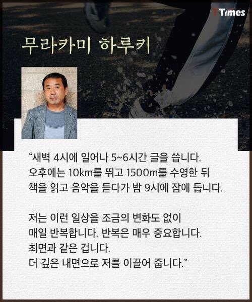 위대한 작가들의 글쓰기 습관 | 인스티즈