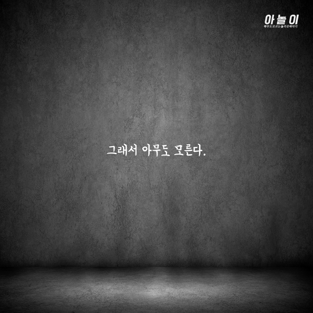 들어가면 바로 살해당하는 섬...ㄷㄷ | 인스티즈