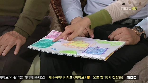 [지붕킥] 해리vs신애 달리기 대결 | 인스티즈