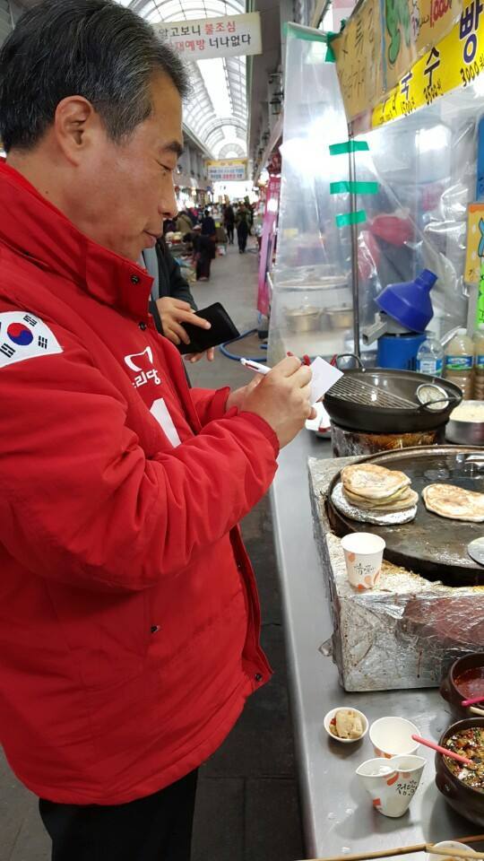 동서호떡 이미지