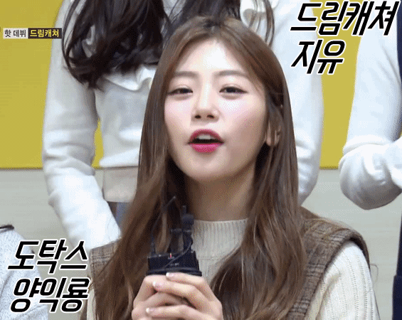 트레이너 호출류 레전드.gif | 인스티즈