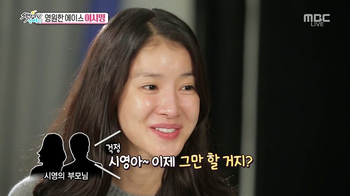 딸이 복싱 경기에서 졌다고 파티한 이시영 부모님.JPG | 인스티즈