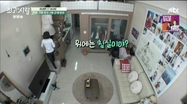 [최고의사랑] 오나미♡허경환부부의 첫 신혼생활.jpg | 인스티즈