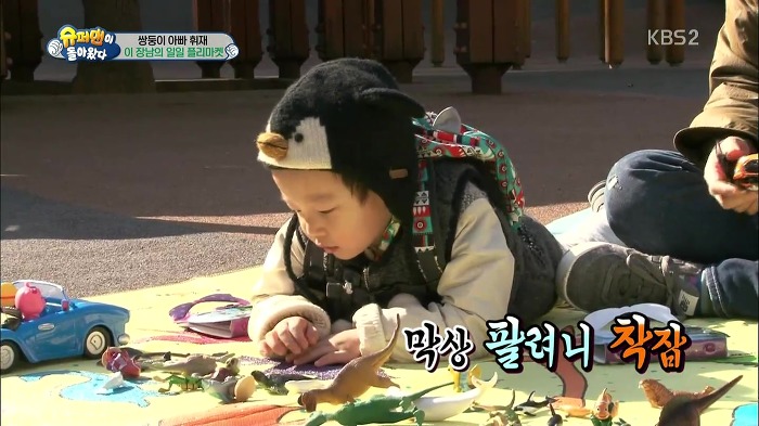 [슈퍼맨이돌아왔다] 서언이가 이벤트에 감동 받아 폭풍눈물을 흘리기까지ㅠㅠ.JPG | 인스티즈