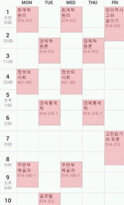 피아노 타일.jpg | 인스티즈