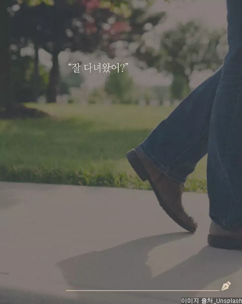  우리 엄마는 나보다 머리가 짧았다 | 인스티즈