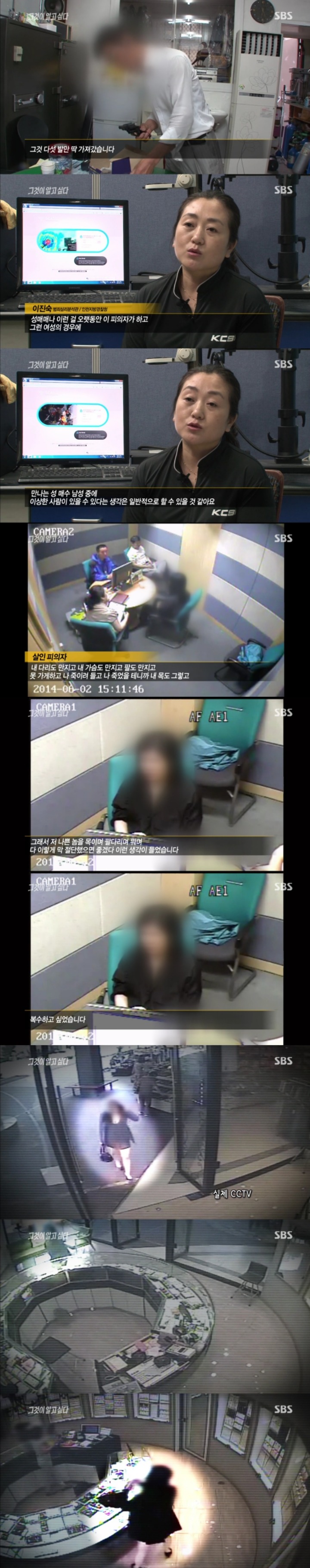 그알 레전드 14-검정미니스커트 여인.jpg | 인스티즈