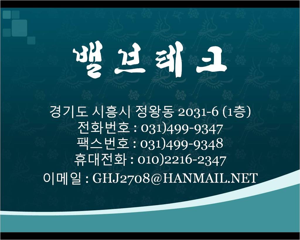 밸브테크 이미지