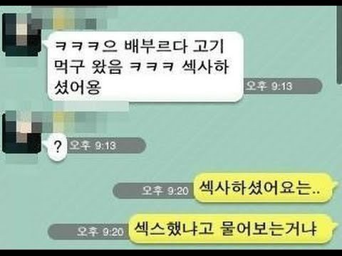 기분이 좋아지는 카카오톡 모음.talk | 인스티즈