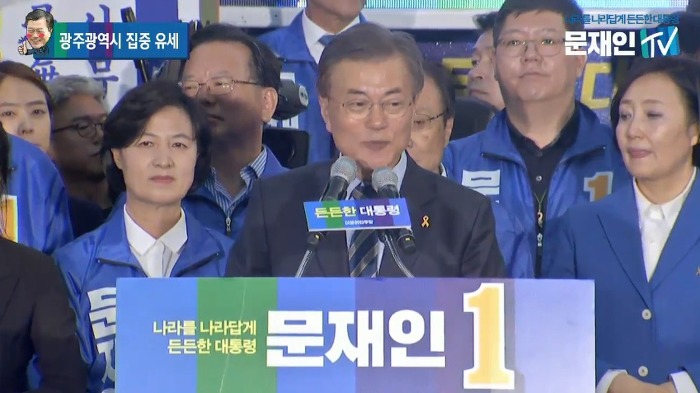 오늘자 감격한 박영선.jpg | 인스티즈